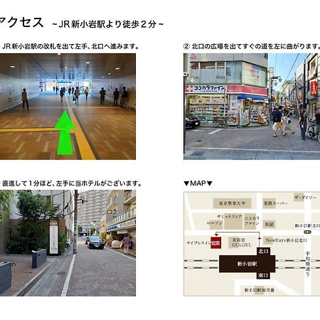 Cypressinn Tōkyō Extérieur photo