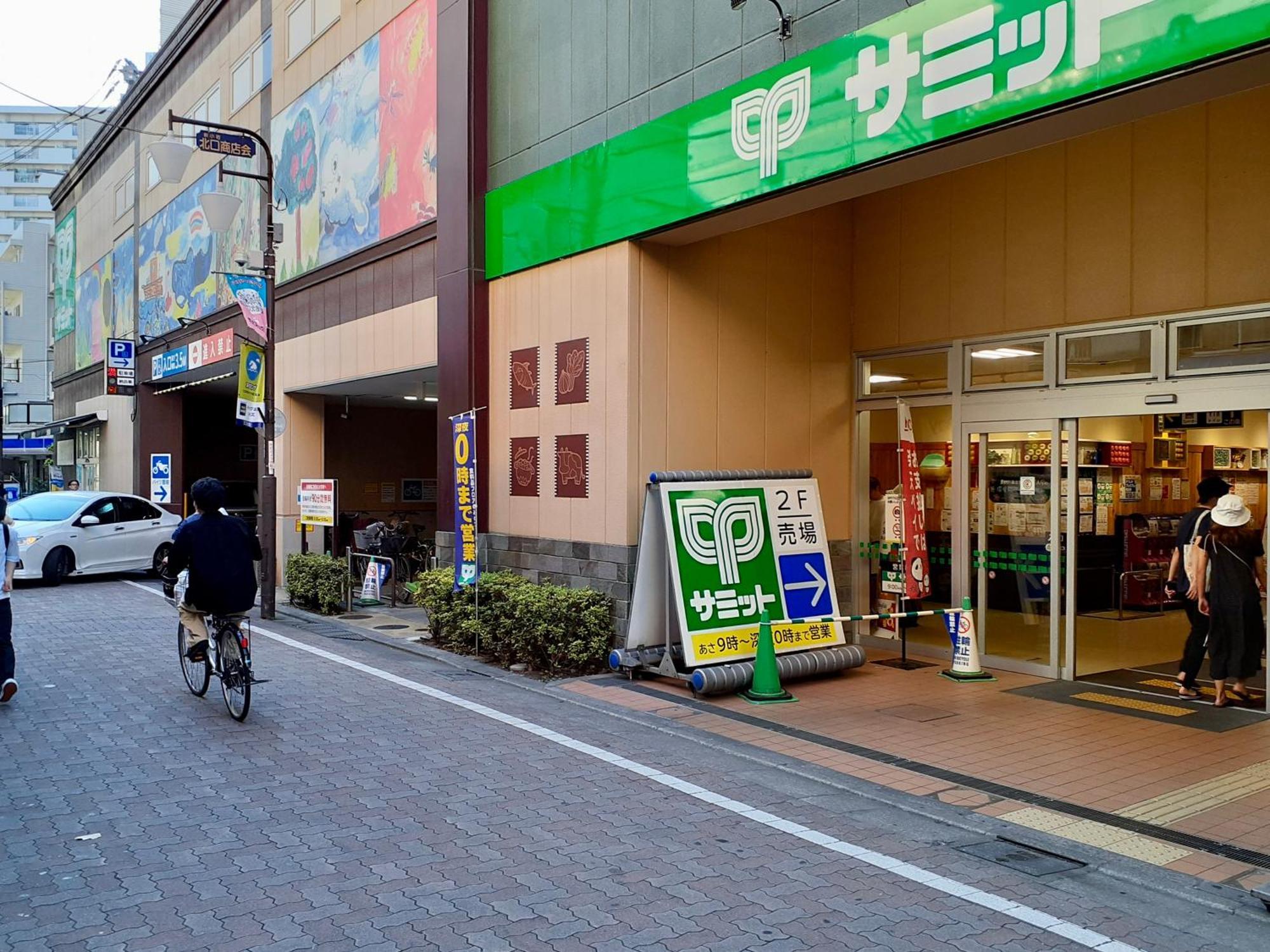 Cypressinn Tōkyō Extérieur photo