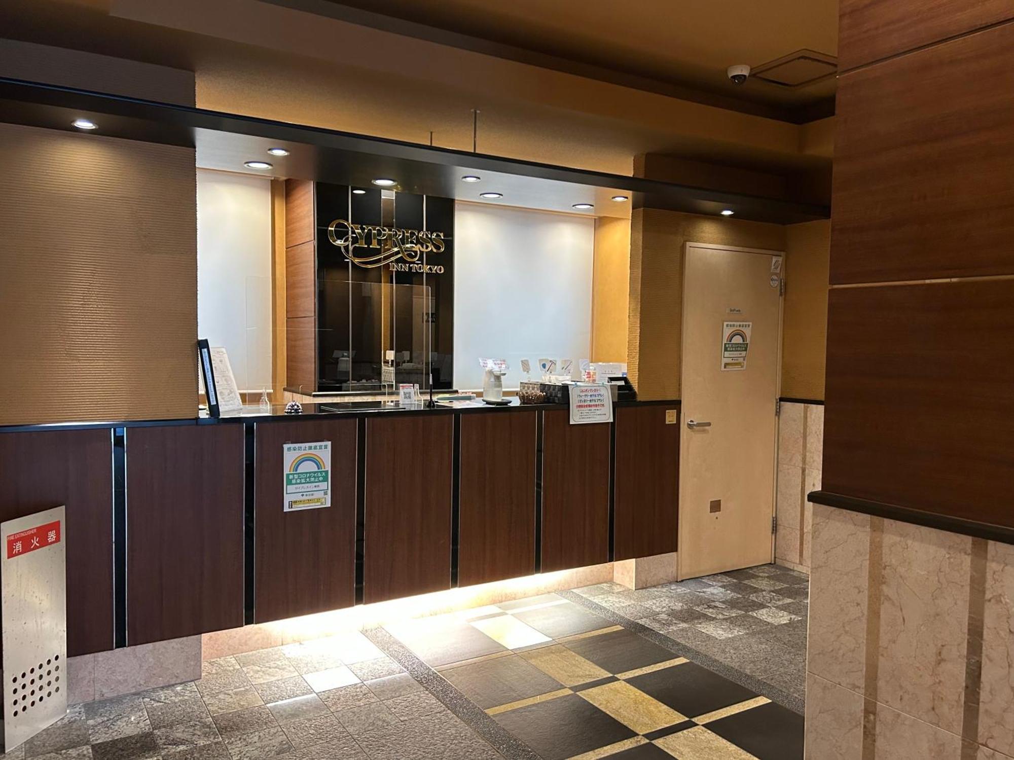 Cypressinn Tōkyō Extérieur photo