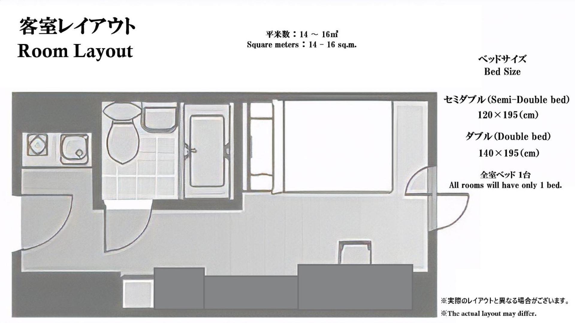 Cypressinn Tōkyō Extérieur photo